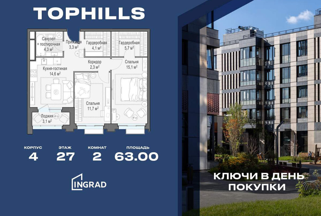 квартира г Москва метро Нагорная проезд Электролитный 7к/2 муниципальный округ Нагорный фото 2