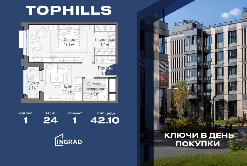 квартира г Москва метро Нагорная проезд Электролитный 7 фото 2