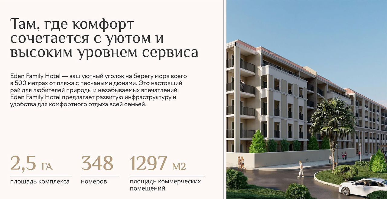 квартира р-н Анапский г Анапа ул Верхняя дорога корп. 1 фото 8