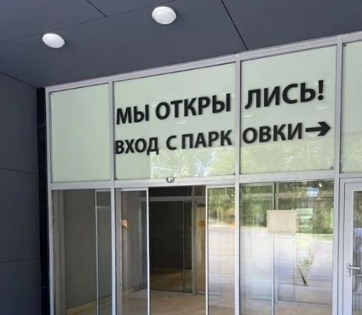 торговое помещение городской округ Одинцовский г Звенигород мкр Южный ул Радужная 24 фото 2