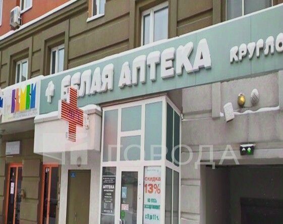 свободного назначения г Новосибирск р-н Центральный ул Орджоникидзе 30 фото 1