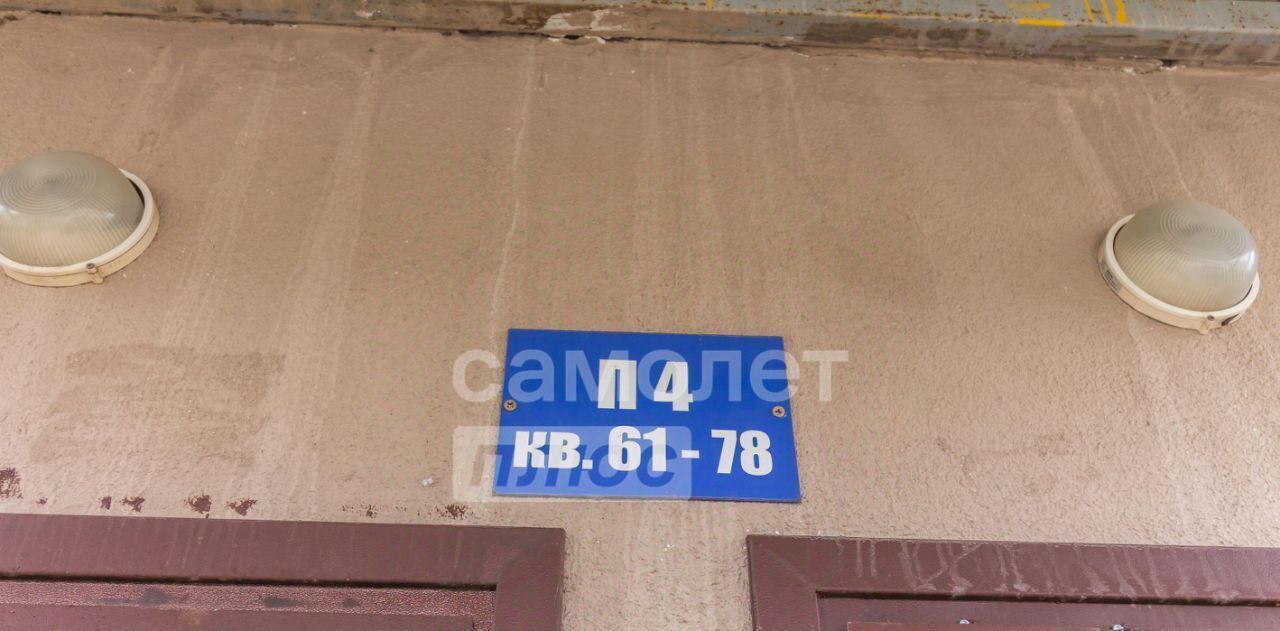 квартира г Уфа р-н Демский ул Якуба Коласа 28 фото 21