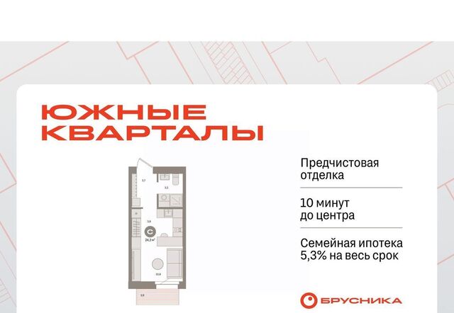 Геологическая Юго-Западный ЖК Южные Кварталы жилрайон фото