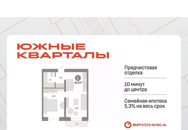 ЖК Южные Кварталы жилрайон фото