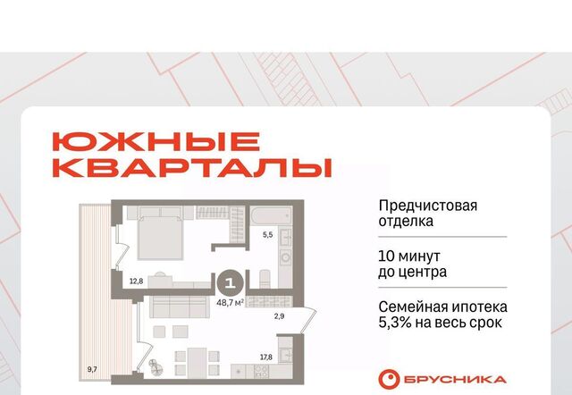 ЖК Южные Кварталы жилрайон фото