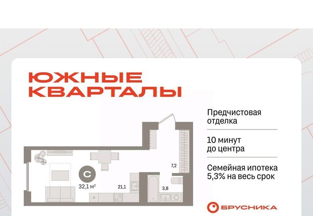 Геологическая Юго-Западный ЖК Южные Кварталы жилрайон фото