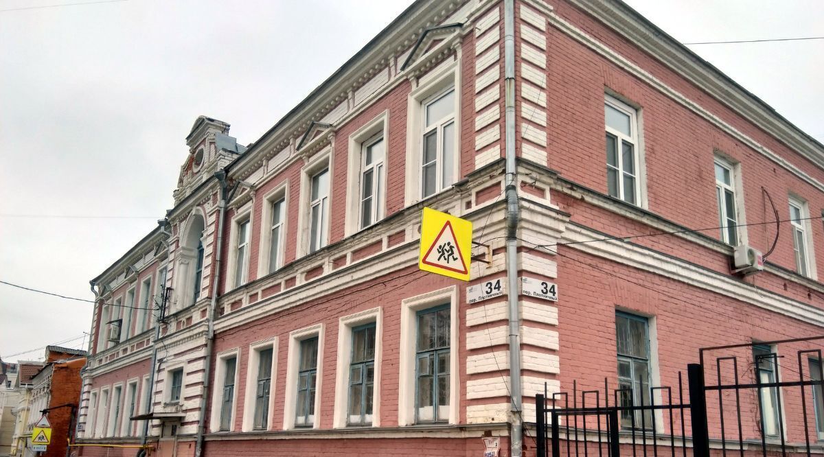 офис г Нижний Новгород Горьковская пер Плотничный 34 фото 1