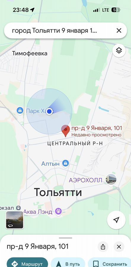 дом г Тольятти р-н Центральный проезд 9 Января фото 22