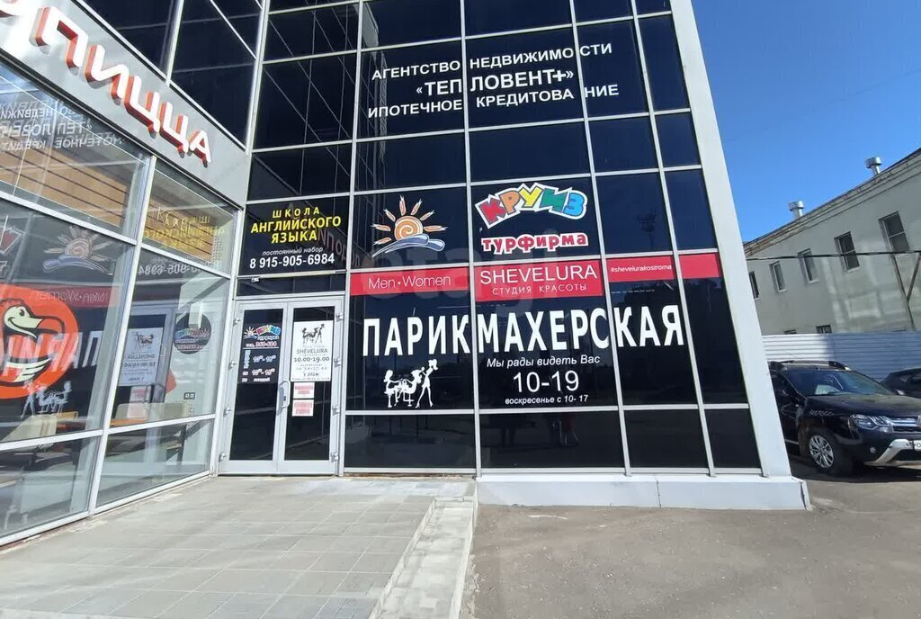 офис г Кострома мкр Давыдовский-3 32 фото 7