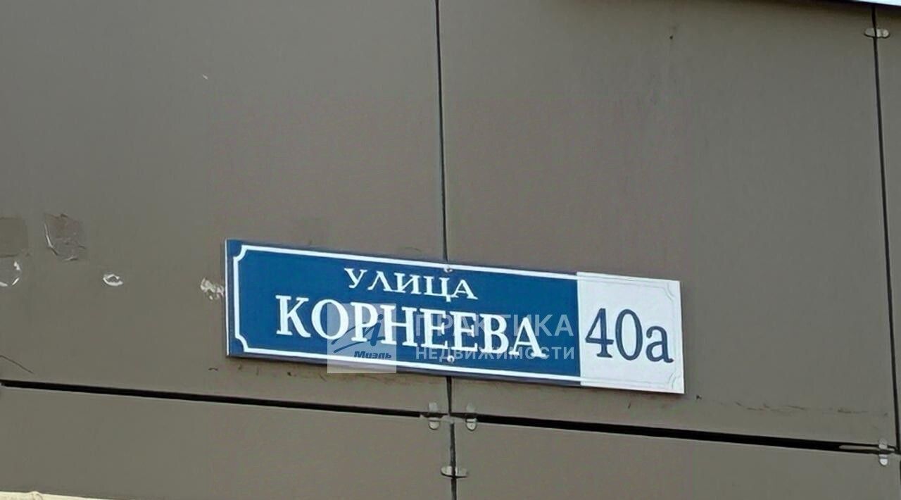 квартира г Домодедово мкр Центральный ул Корнеева 40а Красногвардейская фото 21