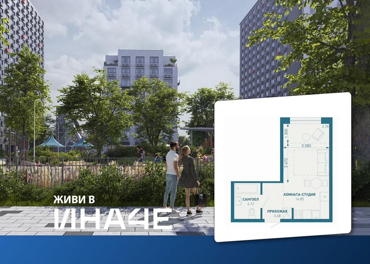 квартира г Краснодар р-н Прикубанский ул. Профессора Рудакова/Душистая/4-я Целиноградская, стр. 5 фото 1