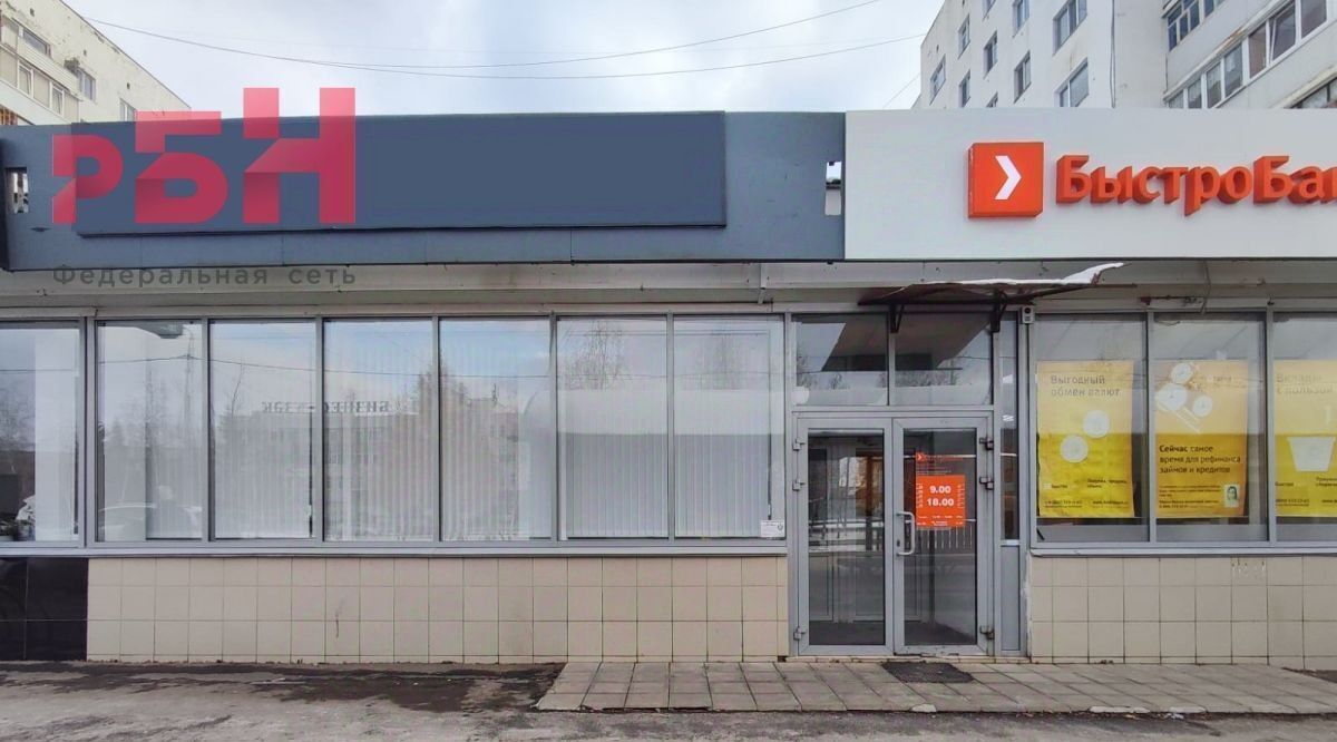 торговое помещение г Нефтекамск пр-кт Комсомольский 40 фото 3