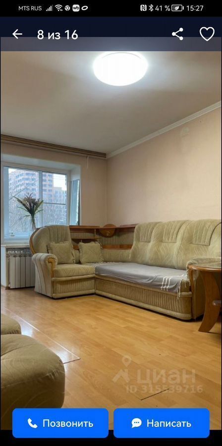 квартира г Королев мкр Первомайский ул Учительская 8 фото 7
