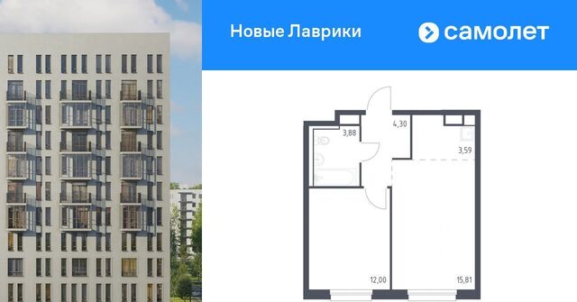 г Мурино ЖК «Новые Лаврики» Девяткино фото
