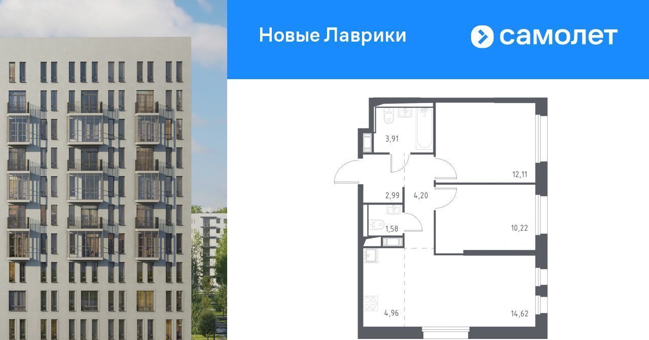 квартира р-н Всеволожский г Мурино ЖК «Новые Лаврики» 1/1 Девяткино фото 1