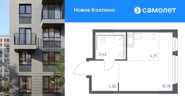 метро Рыбацкое фото