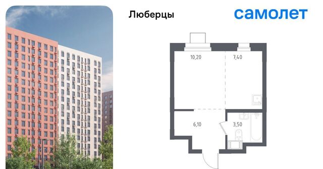 микрорайон Зенино ЖК Самолет мкр, проезд Некрасовский, 7, Некрасовка фото
