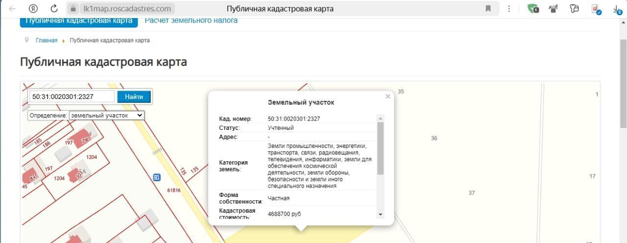 офис г Чехов ул Уездная 19б фото 5