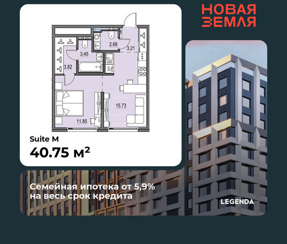 метро Приморская ЖК «НОВАЯ ЗЕМЛЯ» фото