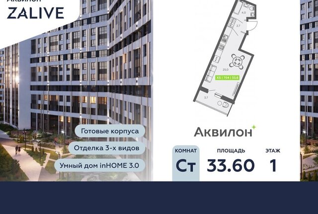 метро Приморская ул Чирикова 5 фото
