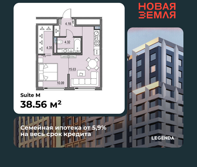 квартира г Санкт-Петербург метро Приморская ЖК «НОВАЯ ЗЕМЛЯ» фото 1