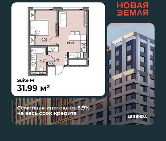 метро Приморская ЖК «НОВАЯ ЗЕМЛЯ» фото