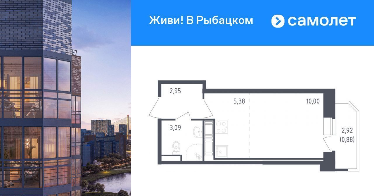 квартира г Санкт-Петербург метро Рыбацкое ЖК Живи в Рыбацком 5 фото 1
