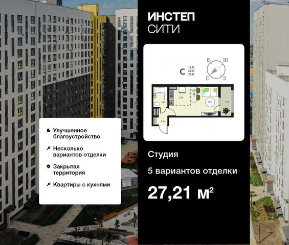 ул Энгельса 115/6 фото