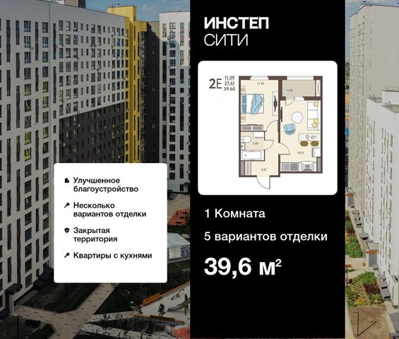 ул Энгельса 115/4 фото