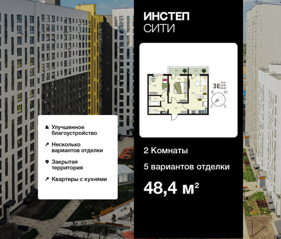 ул Энгельса 115/6 фото