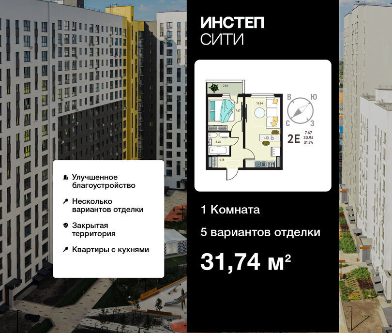 квартира г Курск ул Энгельса 115/6 фото 1