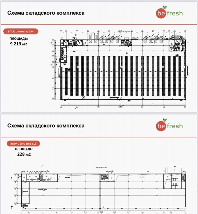 производственные, складские г Лыткарино ул Степана Степанова 9г 3-й мкр-н, квартал 3А фото 5