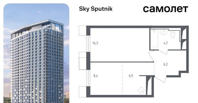 метро Строгино ЖК «Спутник» 19 Московская область, Красногорск фото