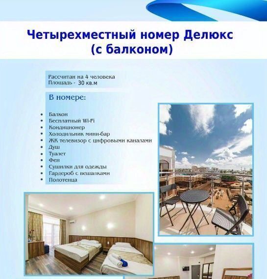 комната р-н Анапский г Анапа с Витязево ул Черноморская 171а фото 21