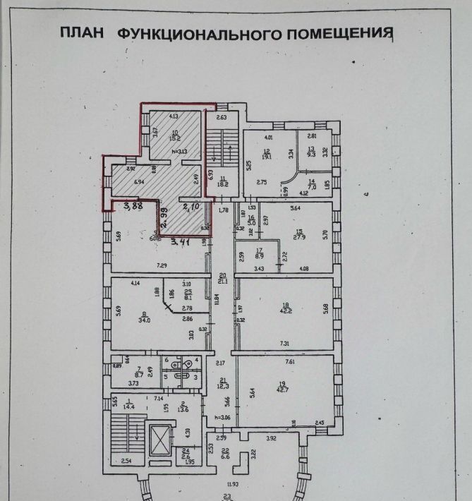 офис г Хабаровск р-н Центральный ул Ленина 18в фото 12