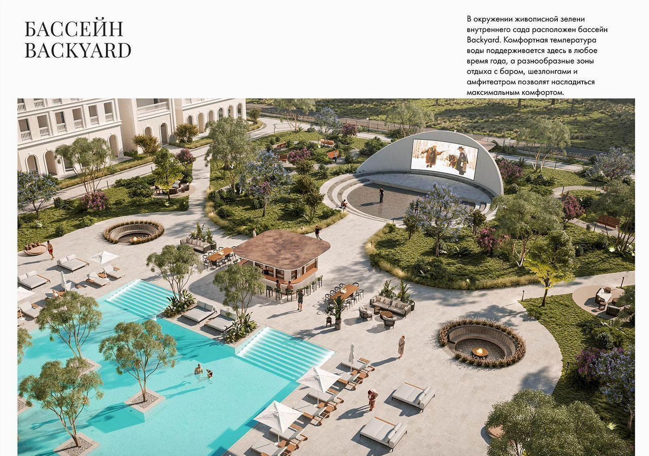 квартира р-н Анапский г Анапа ул Таманская ЖК Апарт-отель «Николай I Hotel&SPA» з/у 171, корп. 2 фото 12