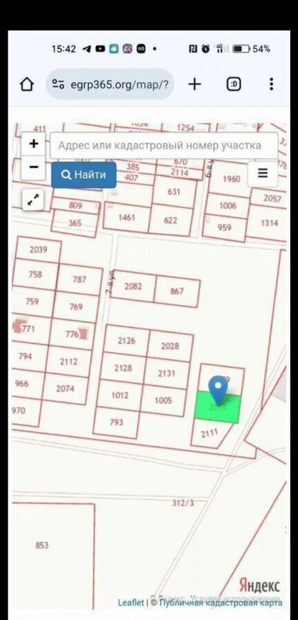 земля г Магнитогорск р-н Орджоникидзевский сад Лакомка 5-я ул фото 1