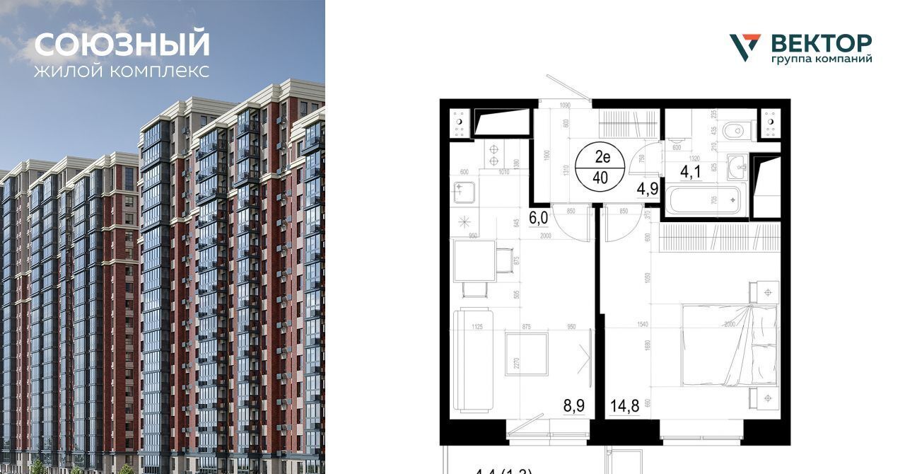 квартира г Одинцово ЖК «Союзный» Одинцово, к 3 фото 1