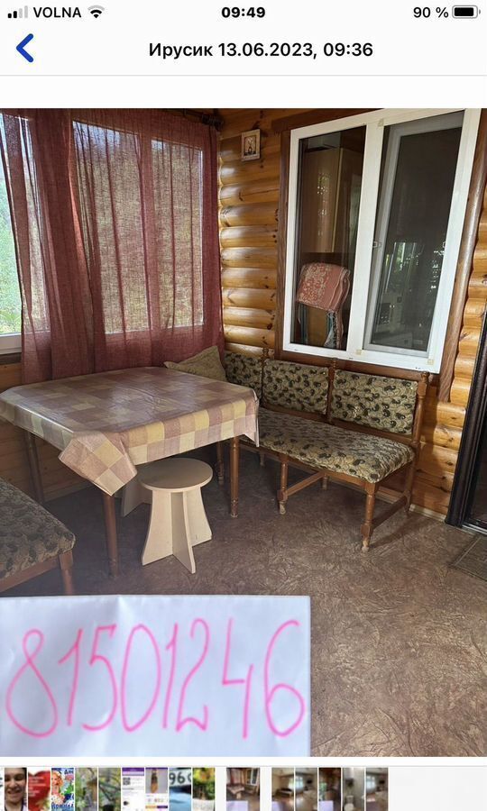 дом г Ялта пгт Никита ул Оранжерейная 20 фото 7