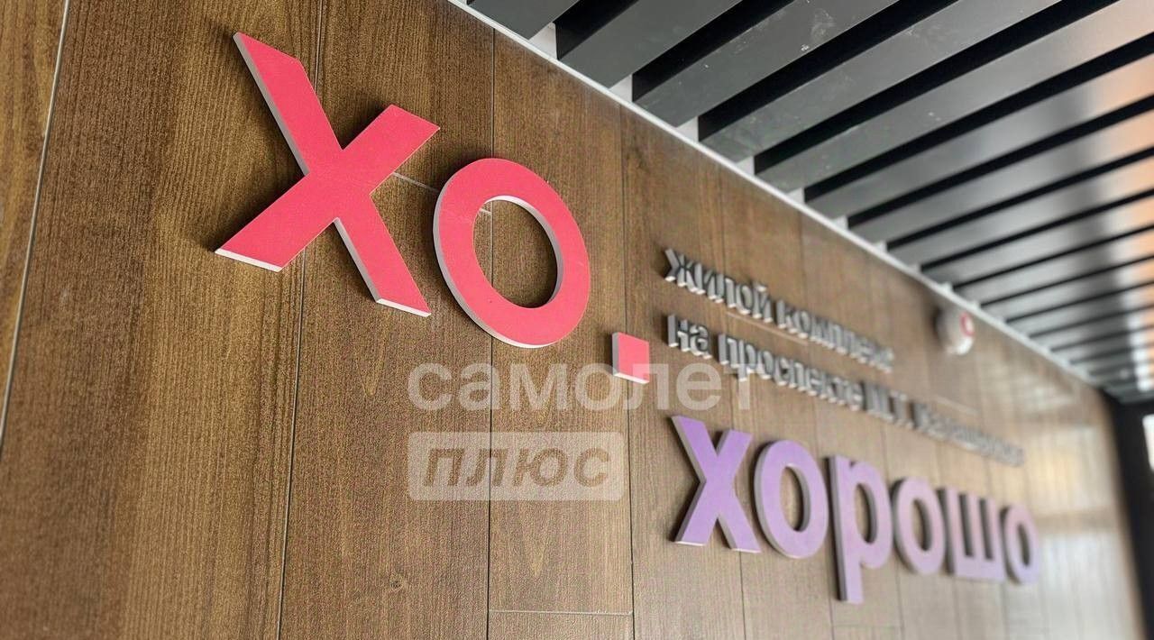 квартира г Ижевск р-н Устиновский ул Союзная 163к/2 фото 26
