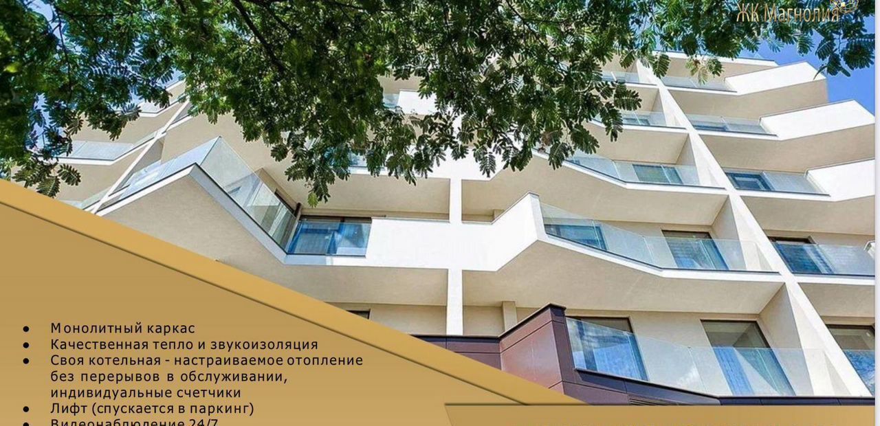 квартира г Ялта пгт Массандра ул Туристская 6д фото 4