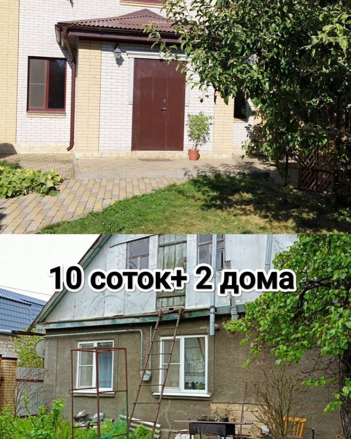 дом г Ставрополь р-н Октябрьский ул Руставели 9 фото 1