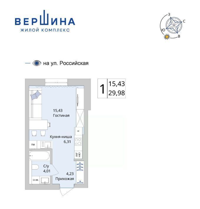 квартира г Уфа р-н Октябрьский Глумилино жилрайон фото 3