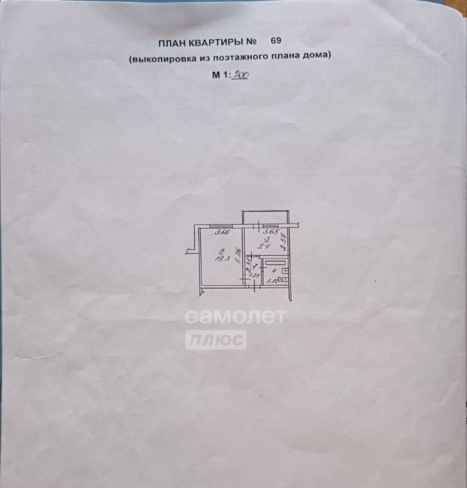 квартира г Липецк р-н Октябрьский ул Имени Шуминского С.Л. 10 фото 11