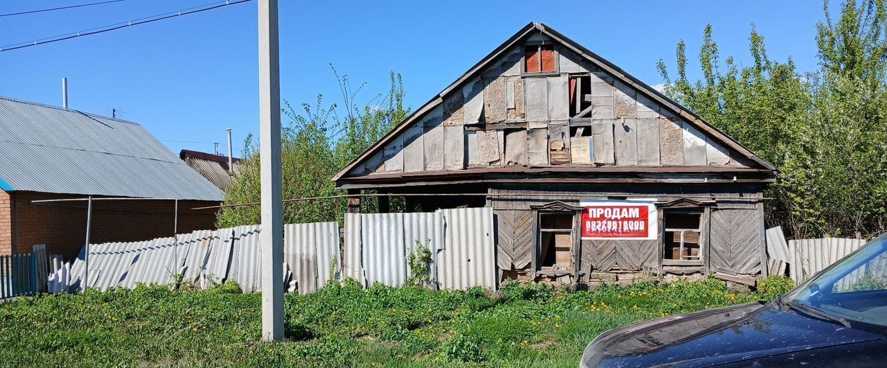 земля г Бугуруслан ул Фурманова 30 фото 1