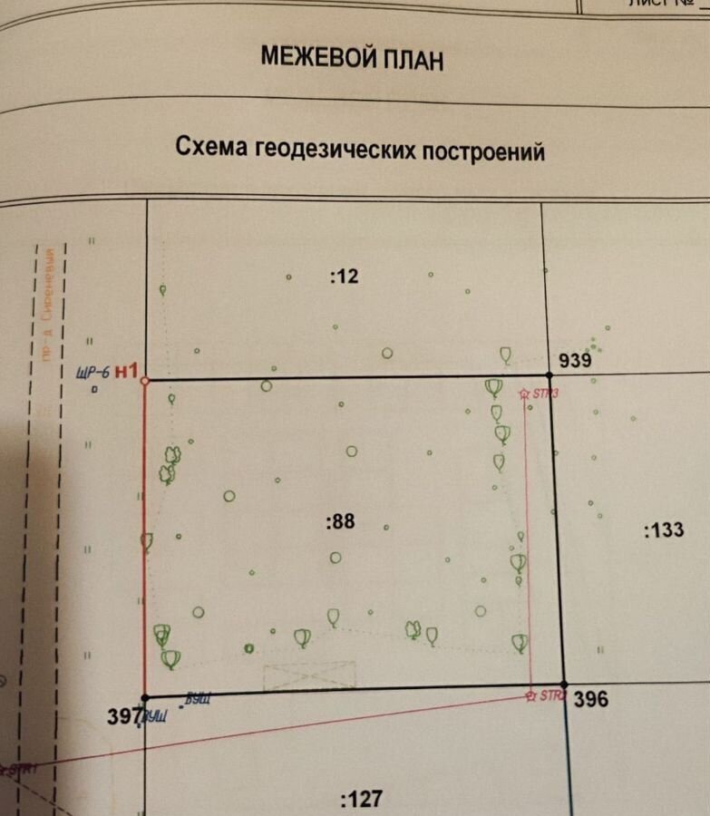 земля г Саров проезд Сиреневый фото 3