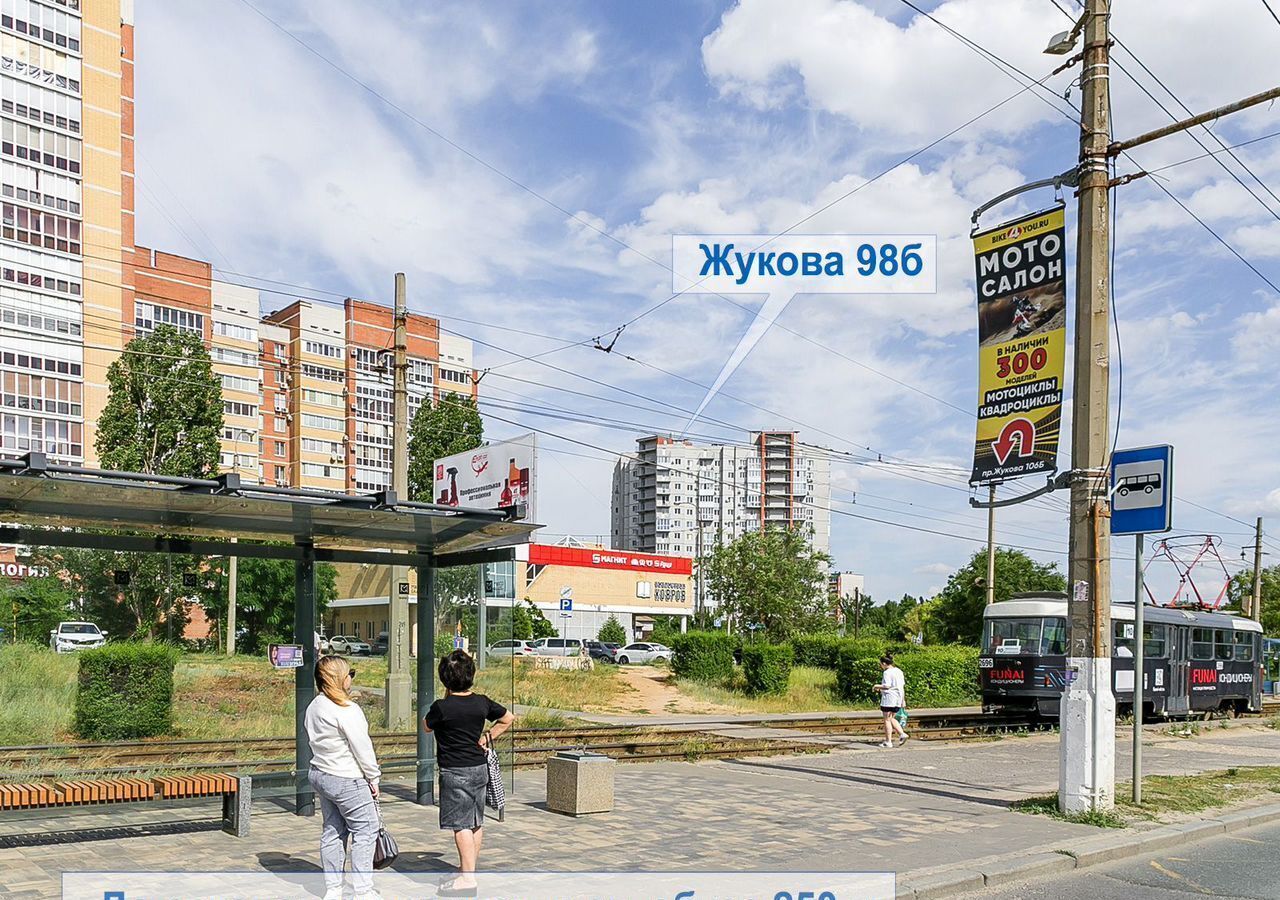 квартира г Волгоград р-н Дзержинский пр-кт Маршала Жукова 98б фото 17