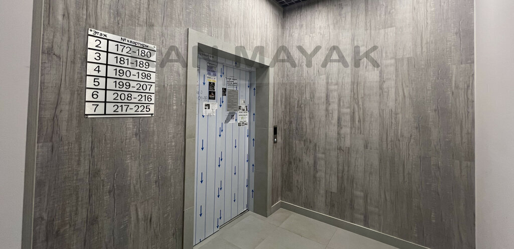 квартира г Майкоп ул Васильева К.А. 2к/2 фото 13