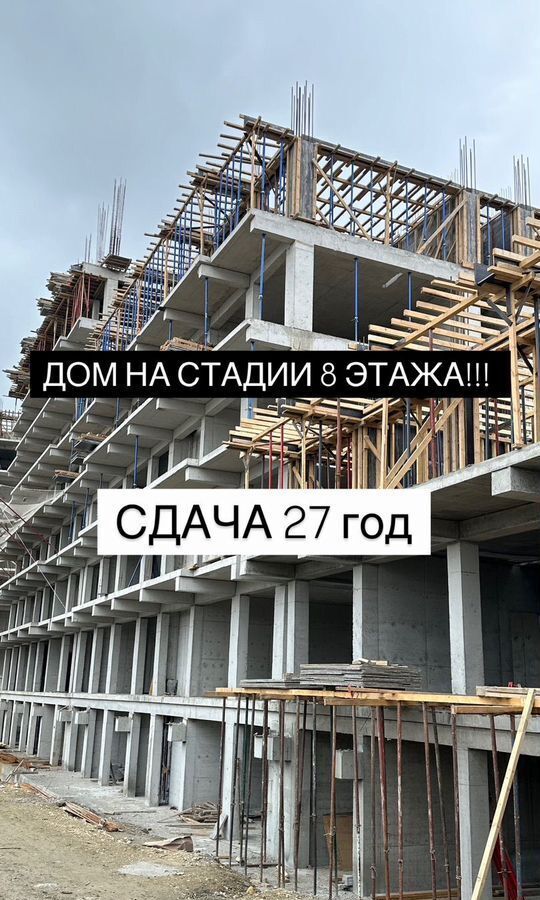 квартира г Махачкала пр-кт Амет-хана Султана 90 р-н Советский фото 1