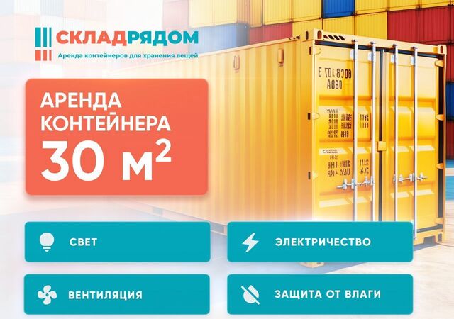 ш Ленинградское 311бс/6 Подрезково фото